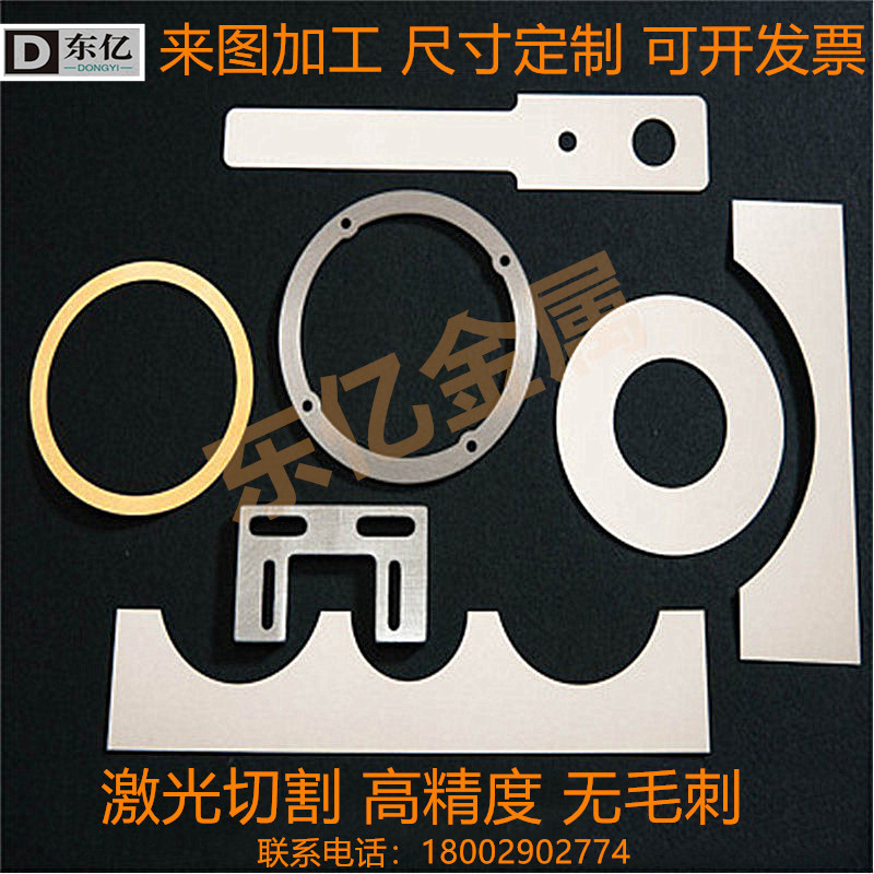 304 stainless steel gasket adjustment gasket stainless steel flat gasket metal gasket processing custom