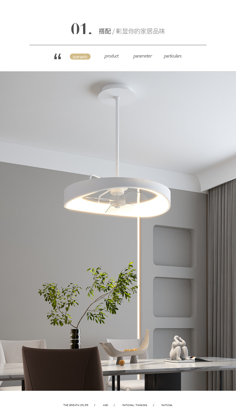 Ресторан люстра 简约现代餐厅吊灯北欧天猫智能led变频风扇灯白色隐形电扇一体灯