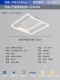 Белая B модель 50 см. Eye Dighting Source RA ≥ 97 Wuji+Tmall Elf Control