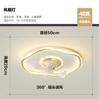 Модель Golden Fan Model 50 см. Регулировка света