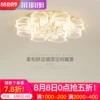Товары от 莱明朗照明品牌店