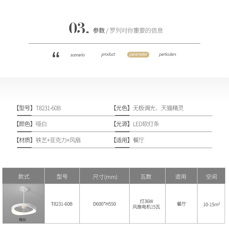 Ресторан люстра 简约现代餐厅吊灯北欧天猫智能led变频风扇灯白色隐形电扇一体灯