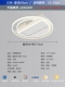 Белый круглый 50 см. Источник защиты глаз ra ≥ 97 wuji+tmall Elf Control