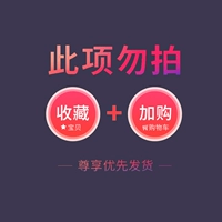 Черные 4 круга 100+80+60+40 Wuji Dumming 140 Вт [Полный медный материал, одна тонкая десять]