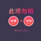 Черные 4 круга 100+80+60+40 Wuji Dumming 140 Вт [Полный медный материал, одна тонкая десять]