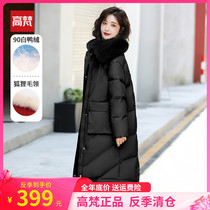 High Van black down clothes womens winter medium long style 2021 new exploits fashion foreign air white duck suede womens clothing
