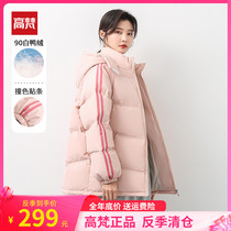 High Van short down Down Clothes Woman Winter 2021 New Small Sub Fashion Bursting Thickened White Duck Suede Student Coat