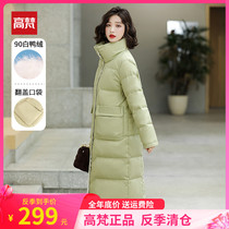 High Van Winter mid-long-style down clothes women 2021 New fashion foreign gas long style Knee Exploits brand jacket