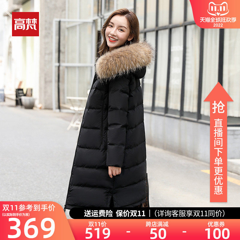 Gauvan long version down jacket women's over the knee 2022 new hot style mid-length version real fur collar winter brand coat tide