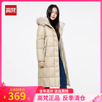 High Van fur collar long down jacket for women 2021 new medium long style Fashion High-end Brands Winter Warm Coats