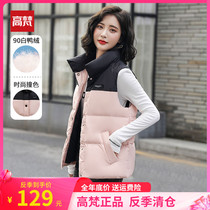 High Van short Down Horse Chia women 2021 Autumn winter new white duck suede Loose Warm Outside to wear bottom vest