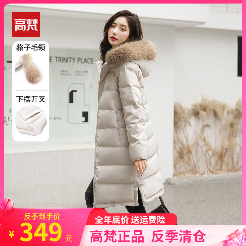 High Van Gogh's long version of down clothes women's winter 2021 new fashion exploits with slim high end brand jacket thickness