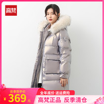 High Van bright face down clothes womens winter medium long section 2021 New exploits design feeling small crowdsourced fashion brand jacket
