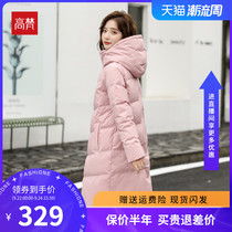 Gao Fan 2021 new brand high-end down jacket female anti-season winter long white duck down big brand loose jacket