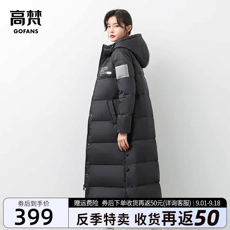 Gauvan long version down jacket women's winter 2021 new mid-length version over the knee fashion explosion style white duck down brand coat