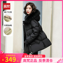 High Van Down Suede Woman Winter Medium Long style 2021 New exploits collection waist Fashion small Loose Brand Jacket