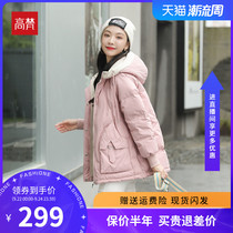 Gavan brand anti-season down jacket womens short 2021 New Korean version of loose white duck down casual winter coat