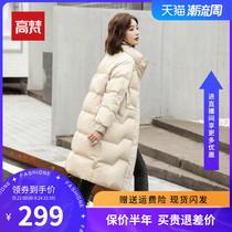 Gavan long down jacket womens middle length 2021 new anti-season knee fashion loose white duck down winter coat