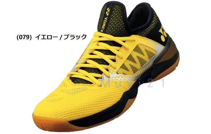 - Japan - Yonex Yonex Power Cushion Badminton Shoes SHBCFZ2