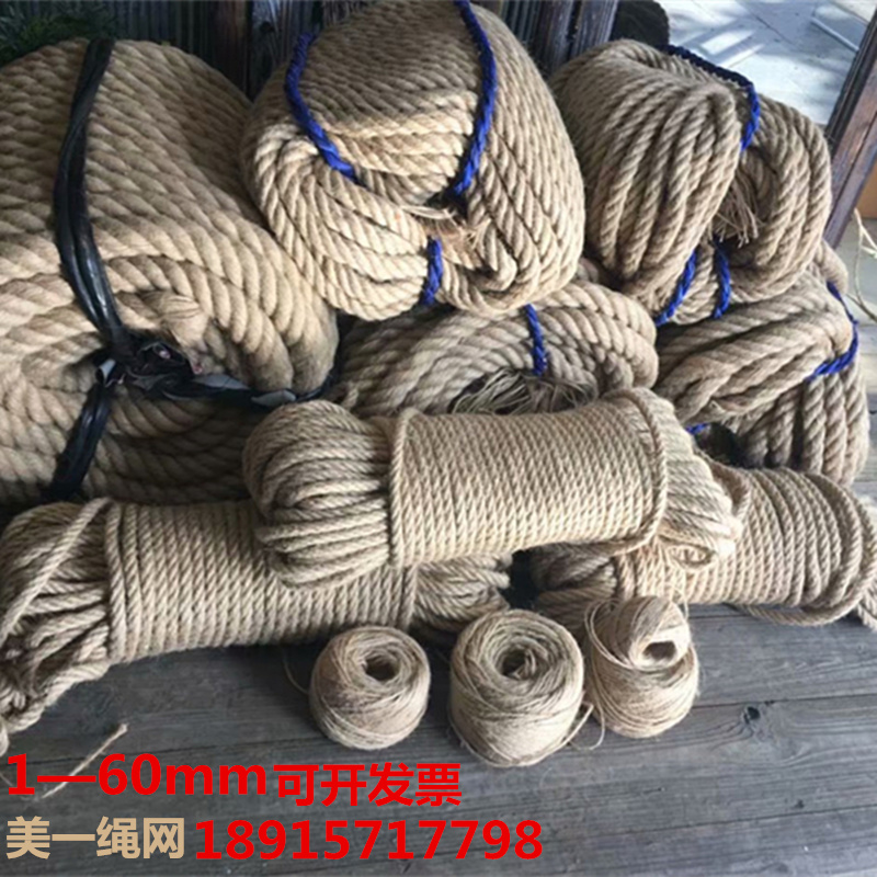 Hemp Rope Diy Hand Jute Rope Tug Rope Rough Hemp Rope Binding Rope Clip Photo Decoration Hanging Tag Fine Rope Sub