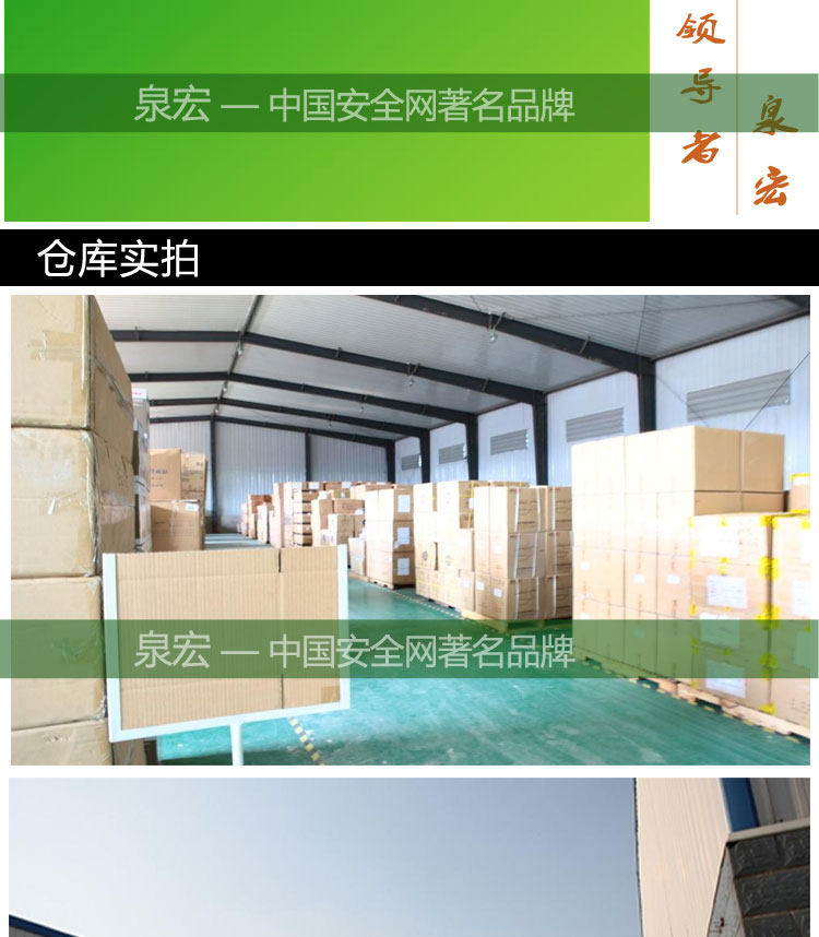 我国食物安全万里行（梁山站）第二季 2025“食安我国·忠义梁山”安全食物消费购物节发动 七品网免费供给千万消费补助惠及顾客