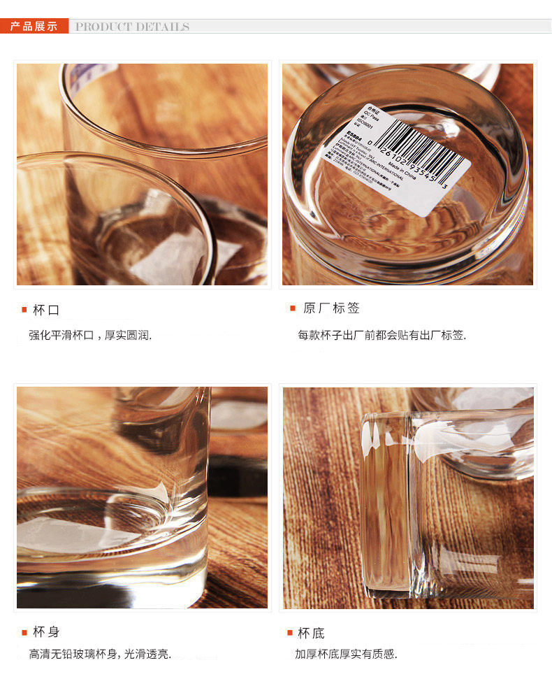 Islang Straight Cup 9.png