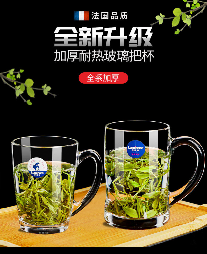 Dimtric Cup_01.jpg