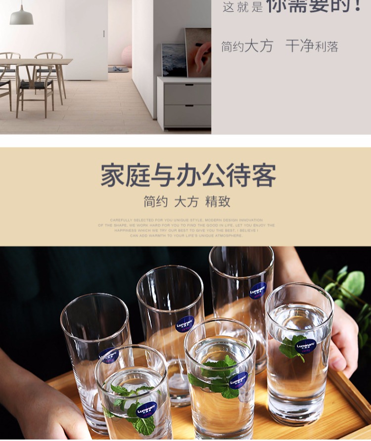 Le Meiya Glass Cup Hộ gia đình Cup Cup Cup Water Set Không nắp Cốc uống nước trong suốt Cup Cup Cup sữa 6 - Tách bình giữ nhiệt 500ml