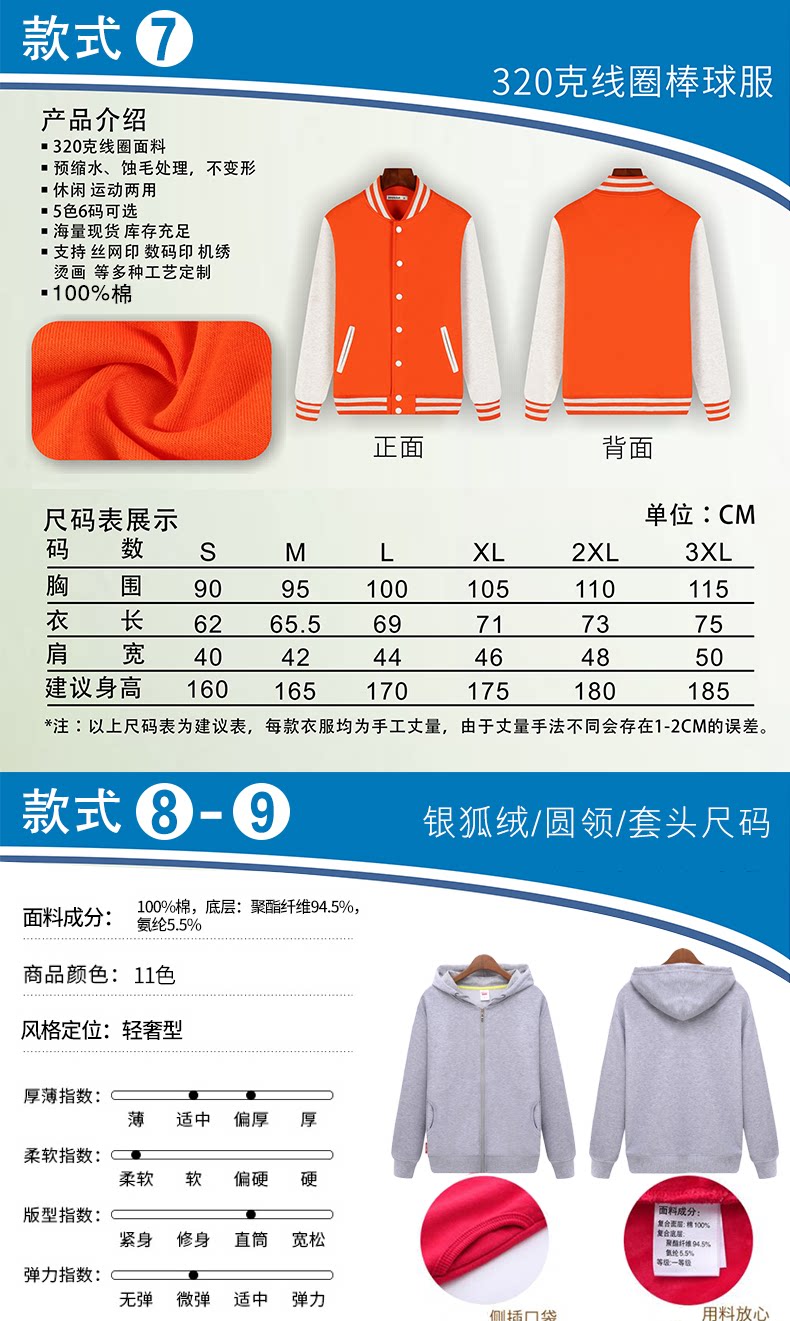 Свитер, изменить, изменить и изменить 2_05.png