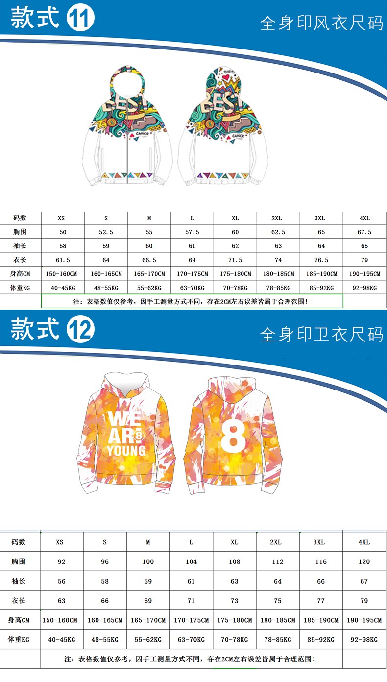 Свитер, изменить, изменить и изменить 2_07.png