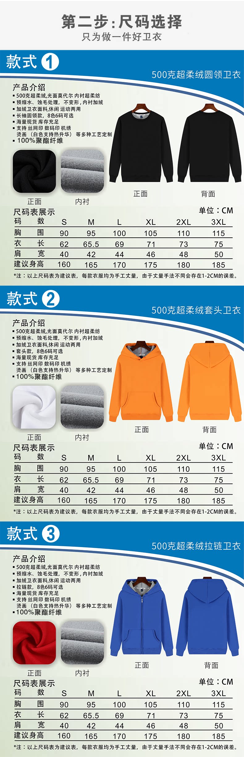 Свитер, изменить изменение, изменить, изменить 2_03.png