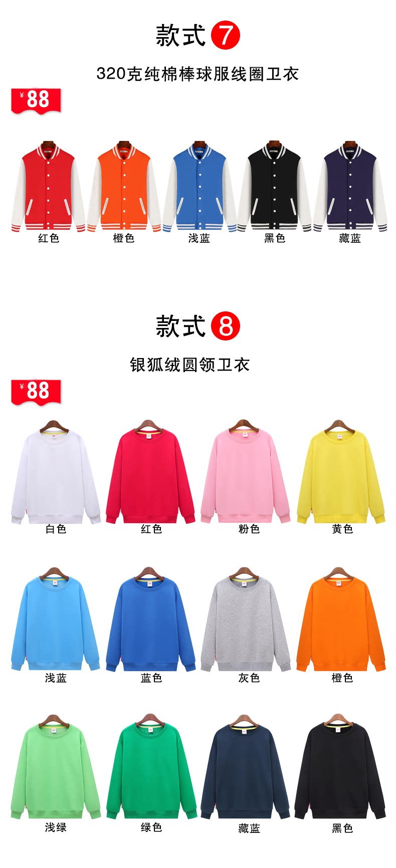 Свитер, изменить изменение и изменить 1_09.png