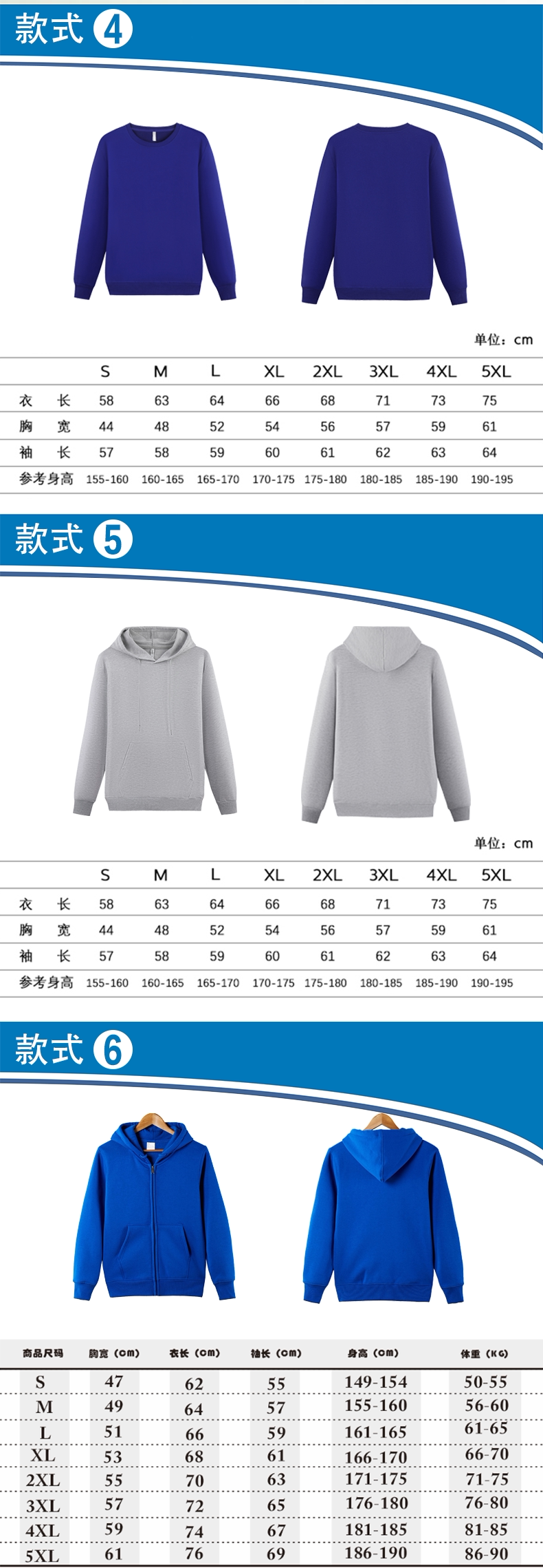 Свитер, изменить, изменить и изменить 2_04.png