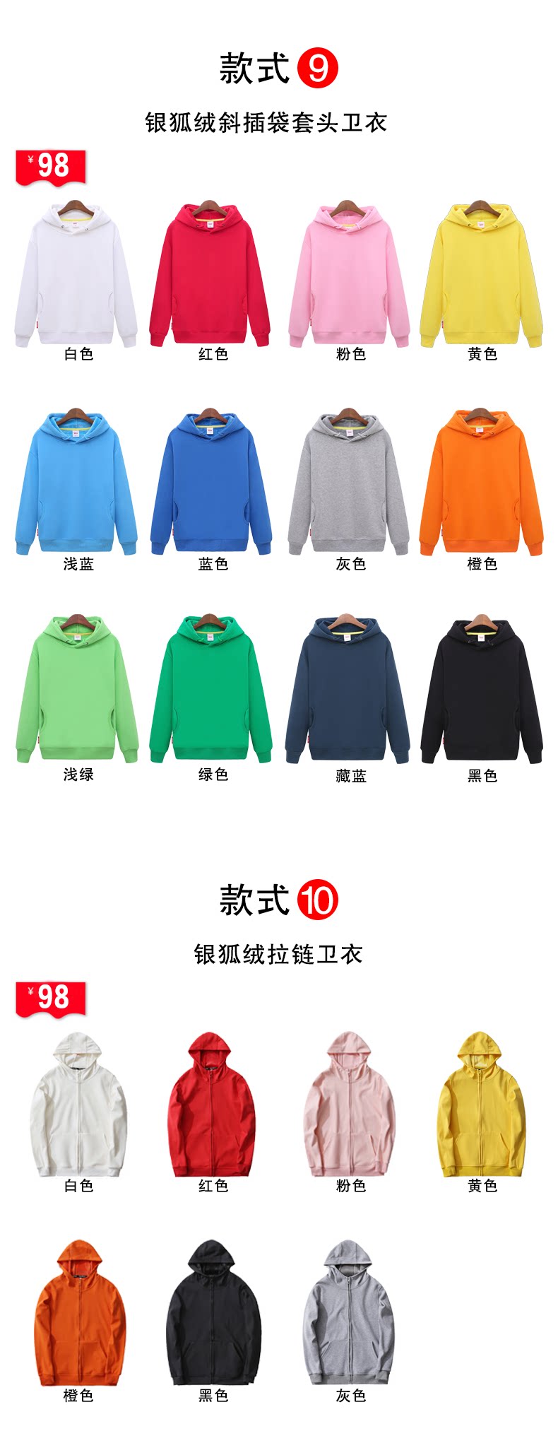 Свитер, изменить, изменить, изменить 2_01.png