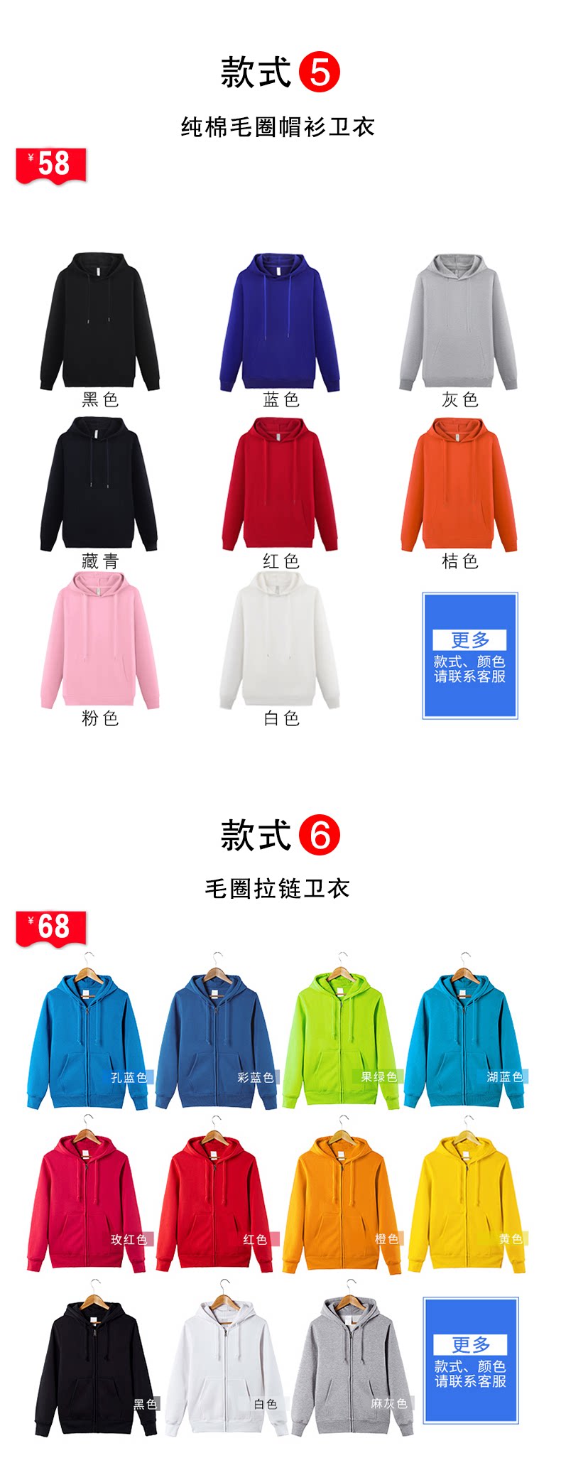 Свитер, изменить и изменить 1_08.png