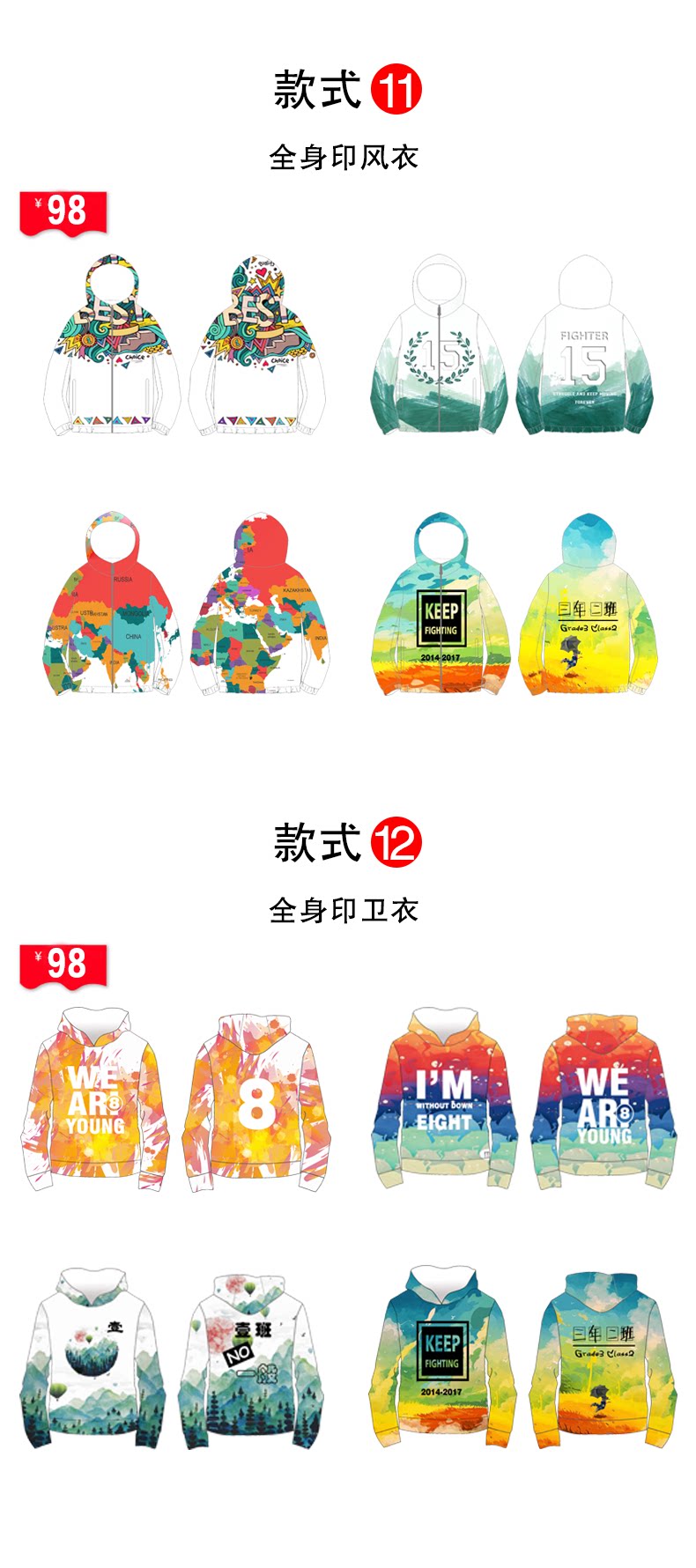 Свитер, изменить изменение, изменить, изменить 2_02.png