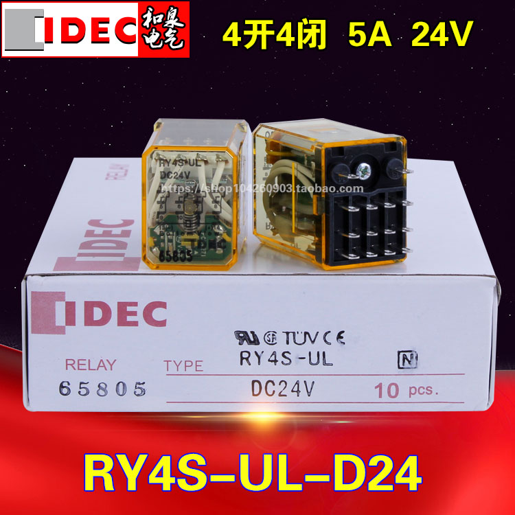 IDEC and Quanrelay RY4S-UL-D24 four open four closed 5A 14 feet RY4S-UL DC24 DC-Taobao
