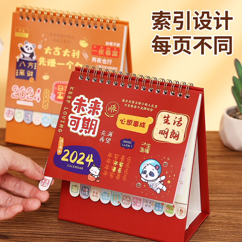 2024 new creative desk calendar cute cartoon lunar calendar mini calendar ins wind desktop pendulum notepad-Taobao