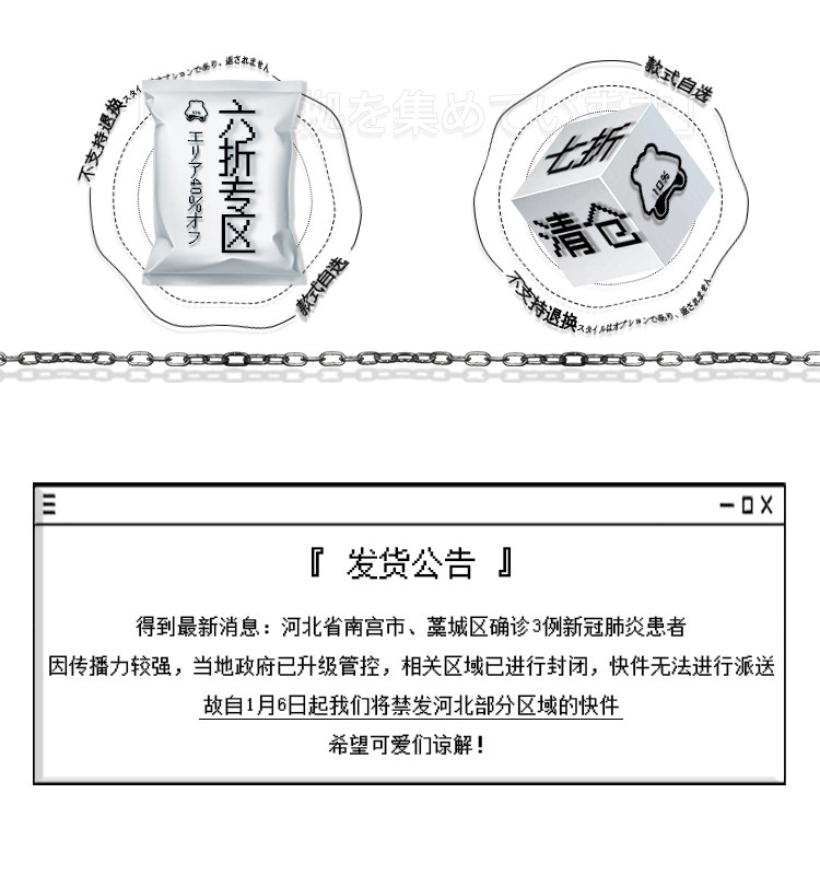 Пользователь 20201230