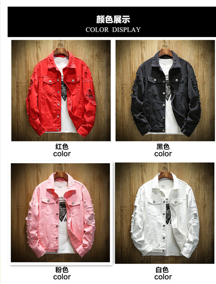 jeans jacket red colour