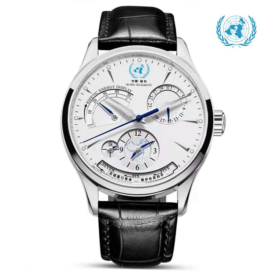 Customized version: China Peacekeeping Watch Dual Time Zone Mechanical Automatic Peacekeeping Watch Peacekeeping Glory