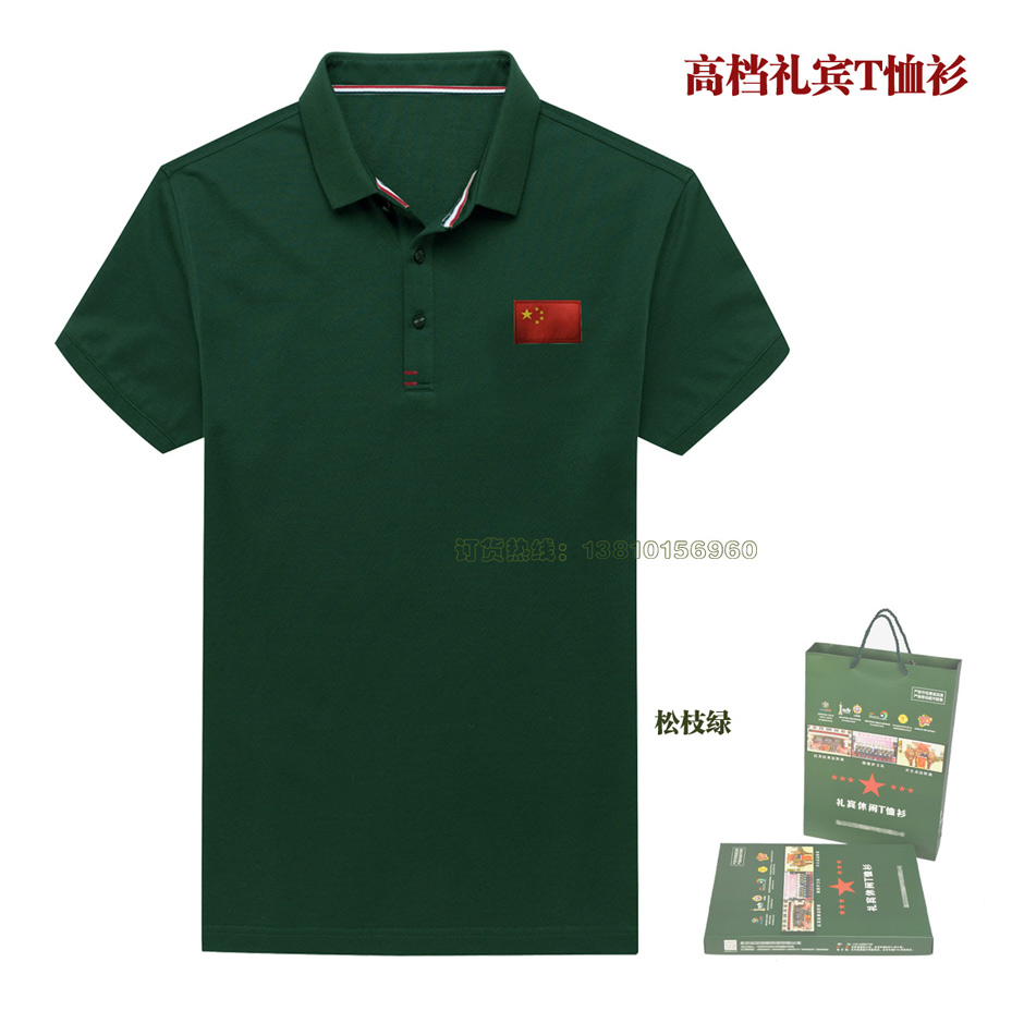 Concierge New Lapel Regular Fashion Urban Shirt Men Formal Casual T-Shirt Casual 4 Colors