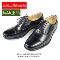 International Huanxin Three-Joint Leather Shoes Dress New Mens Leather Shoes Business Leather Shoes Headlayer Cow Leather