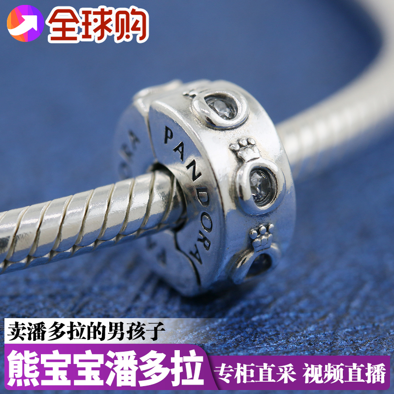 Pandora String Beads Handmade Female New Pandora Shiny Crown O925 Silver Silicone Gel Fixation Clip 798326CZ