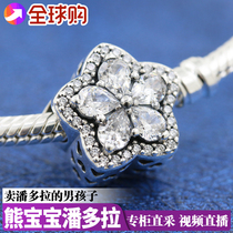 Pandora Pandora official website S925 silver sparkling snowflake pavé compact bracelet female 799224C01