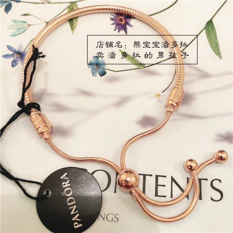 Spring New Rose Gold Rope Bracelets 587125CZ