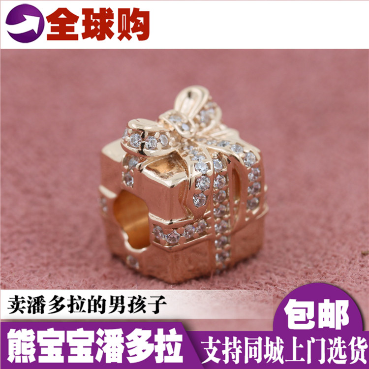 Spot Xiongbao Pandora Pandora 17th Birthday Rose Gold Shine Gift Box 781400CZ
