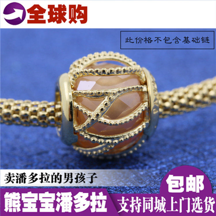 Spot bear baby Pandora Pandora Shine golden interwoven halo glazed beads 761968CCZ