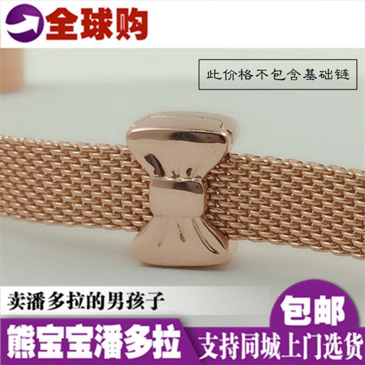 Spot Pandora Pandora Reflexions Rose Gold Bow Fixed Beaded 787582