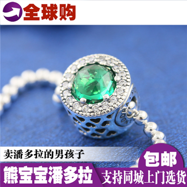 Spot counter PANDORA Pandora ESSENCE series green cat eye 796440NRG